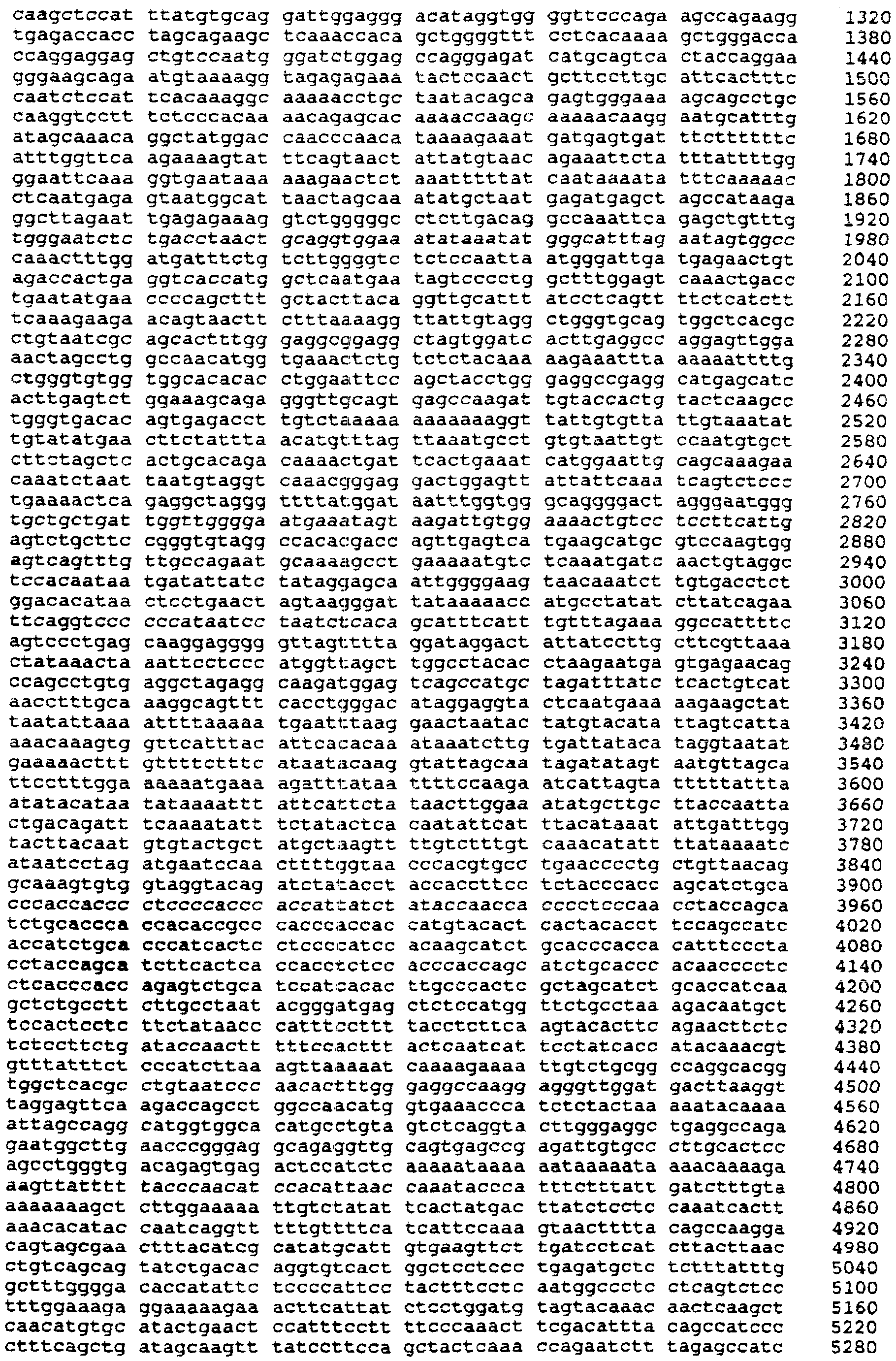 Figure 00000006