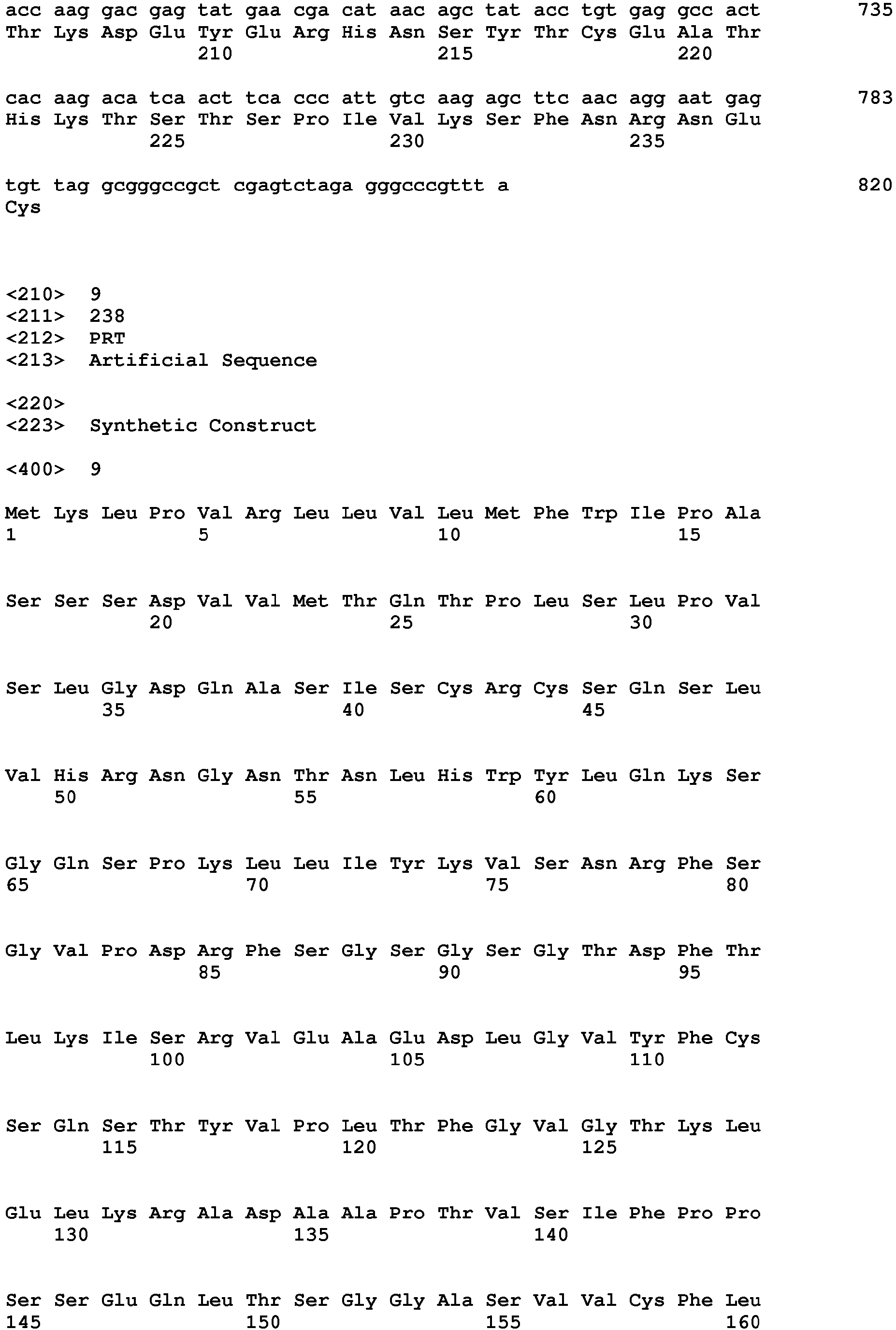 Figure imgb0010