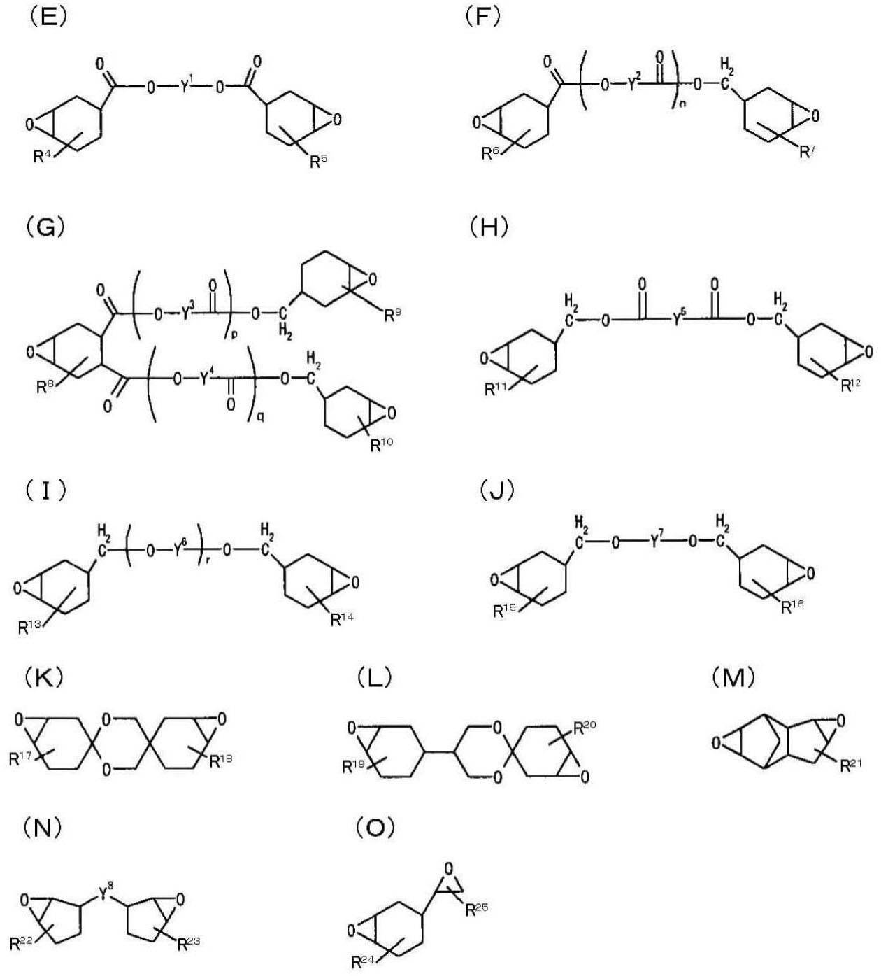 Figure JPOXMLDOC01-appb-C000036