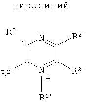 Figure 00000045