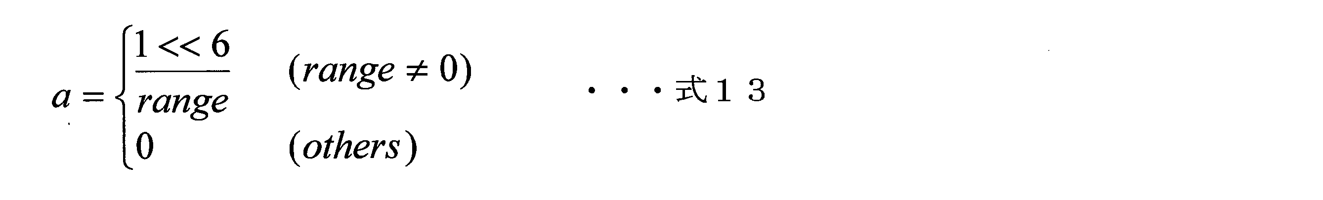 Figure JPOXMLDOC01-appb-M000013