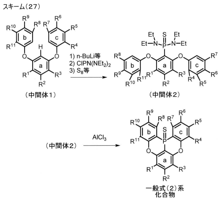 Figure JPOXMLDOC01-appb-C000075
