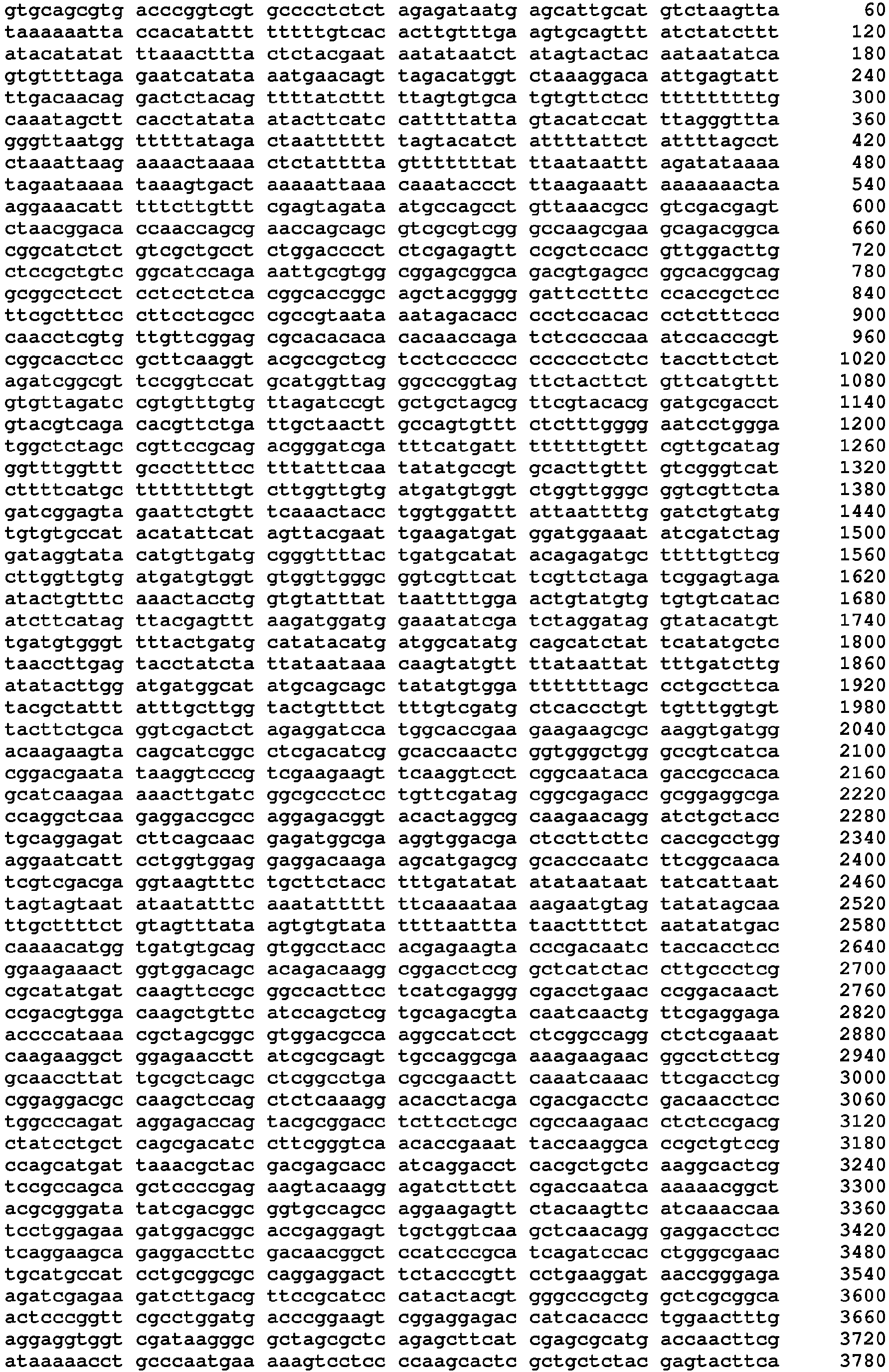 Figure imgb0102
