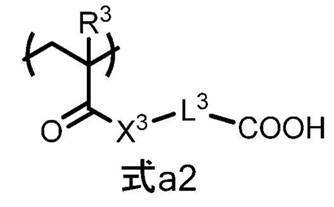 Figure JPOXMLDOC01-appb-C000017
