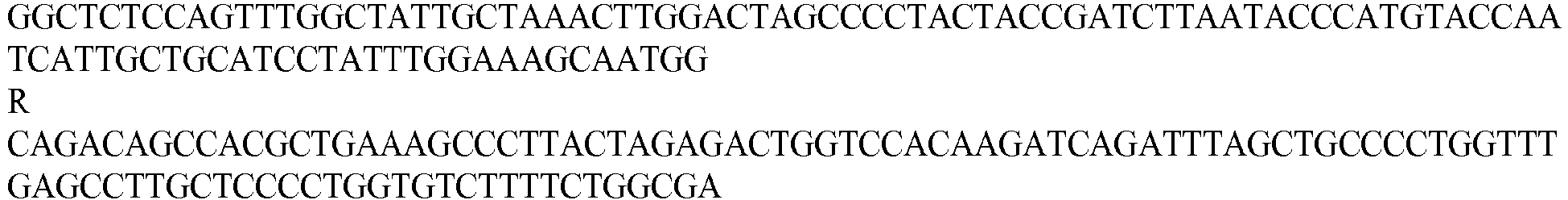 trpm5 diabetes insípida