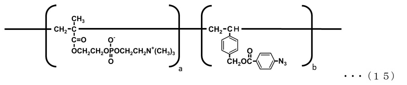 Figure JPOXMLDOC01-appb-C000082