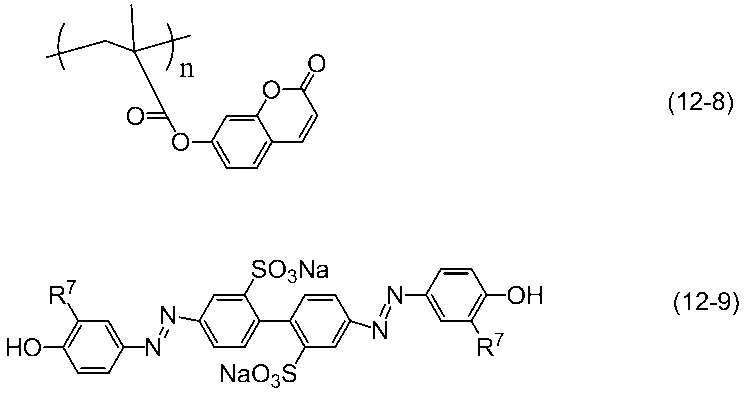 Figure JPOXMLDOC01-appb-C000156