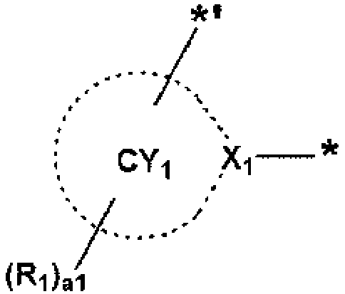 Figure imgb0547