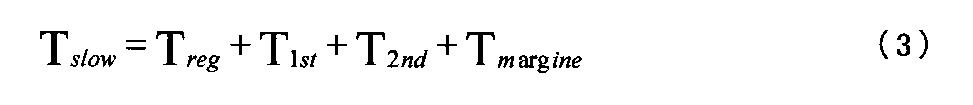 Figure JPOXMLDOC01-appb-M000003