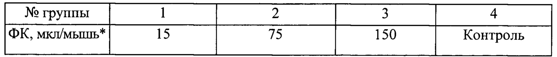 Figure 00000016