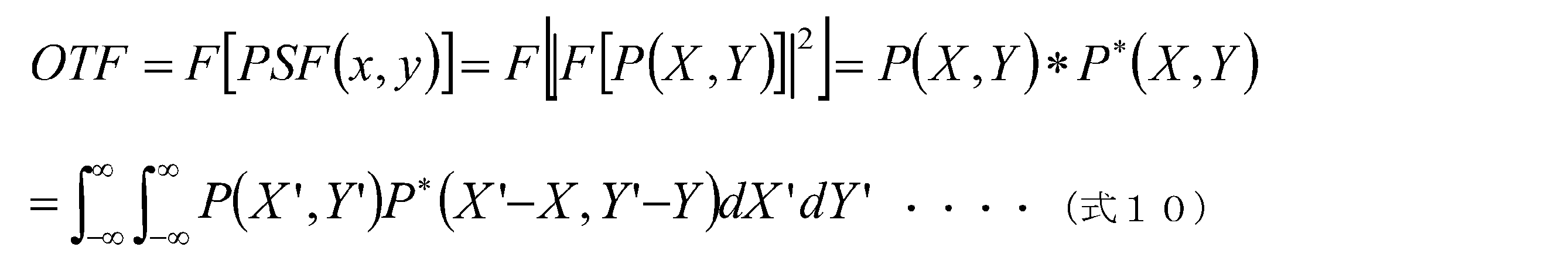Figure JPOXMLDOC01-appb-I000010