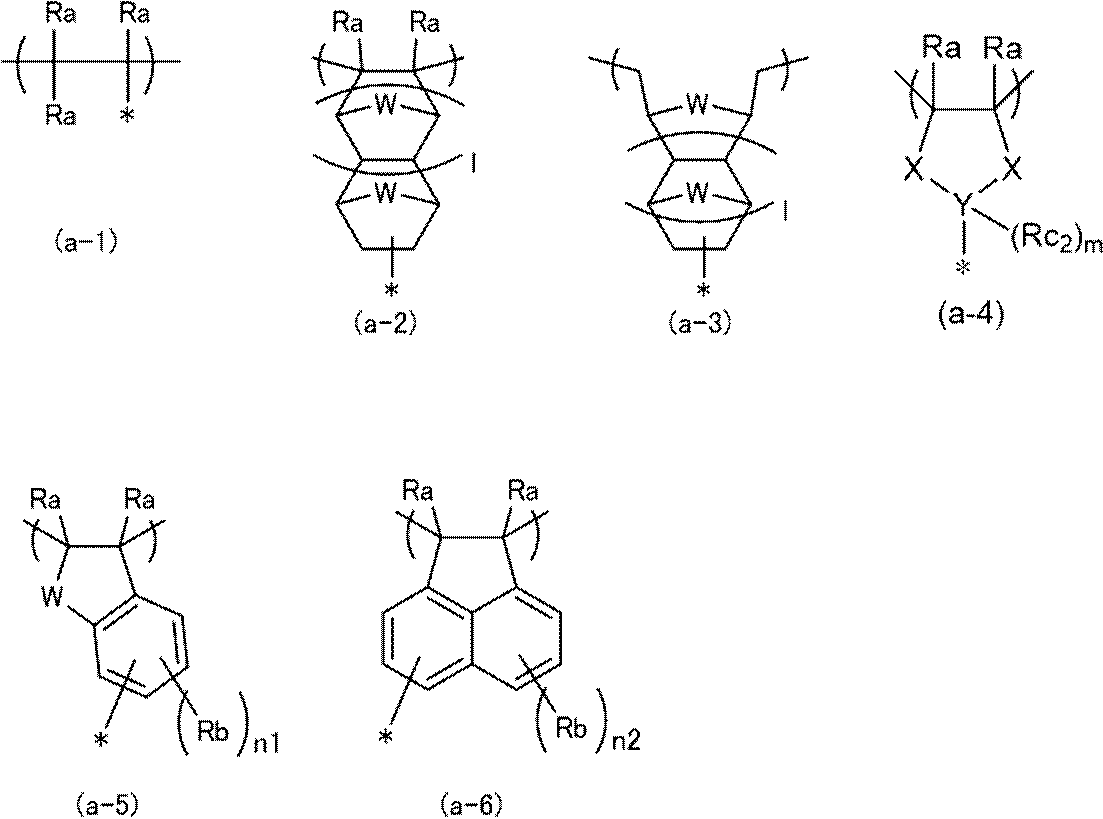 Figure JPOXMLDOC01-appb-C000006
