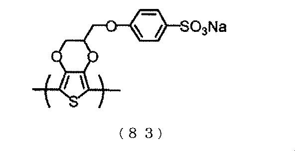 Figure JPOXMLDOC01-appb-C000091