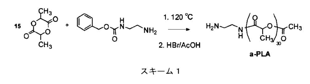 Figure JPOXMLDOC01-appb-C000011