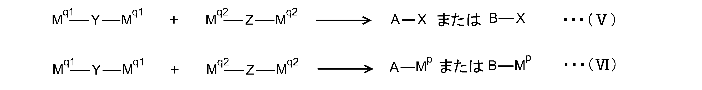 Figure JPOXMLDOC01-appb-C000015