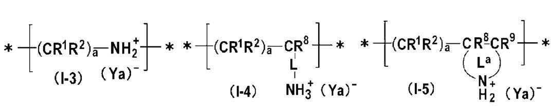 Figure JPOXMLDOC01-appb-C000024