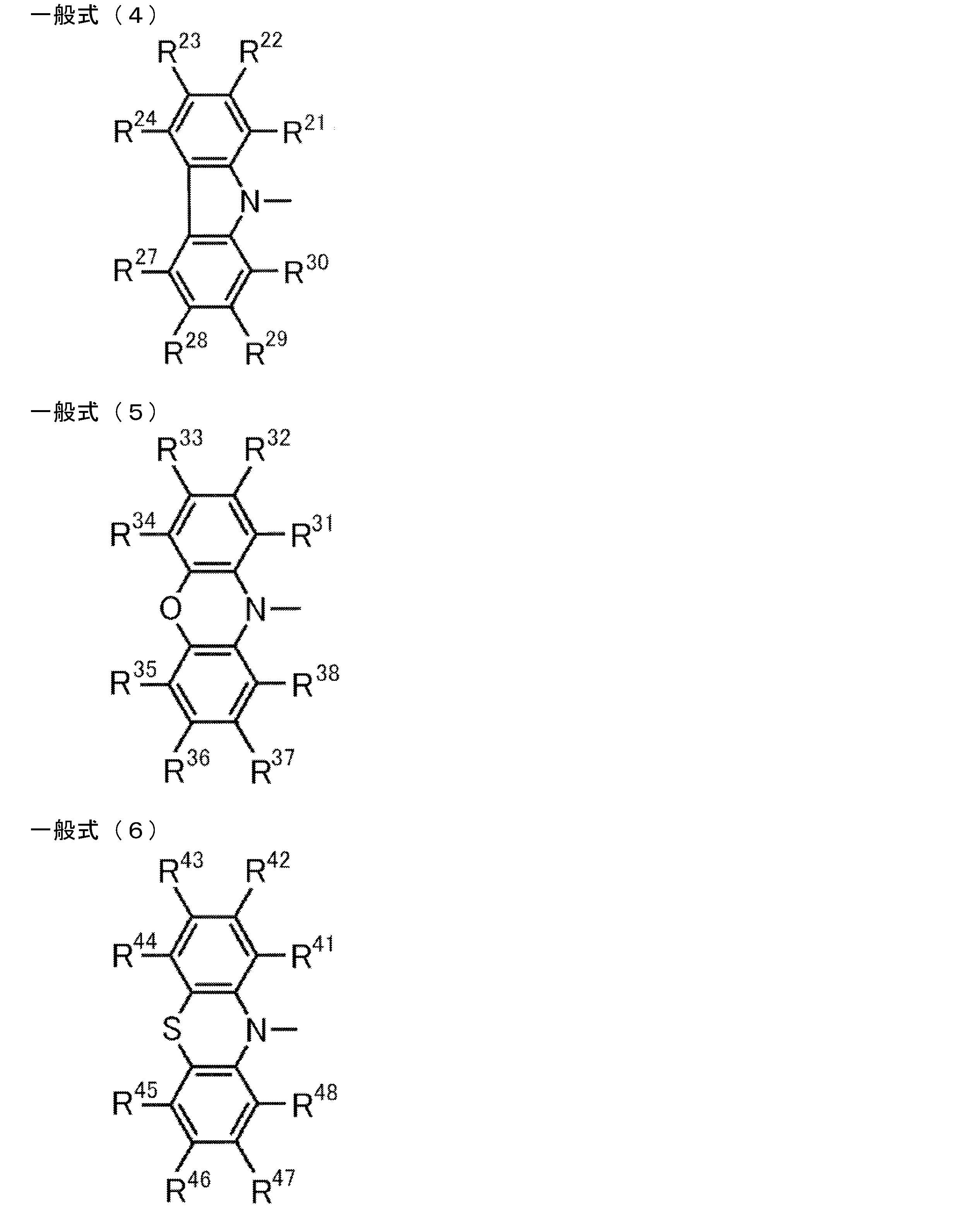 Figure JPOXMLDOC01-appb-C000012