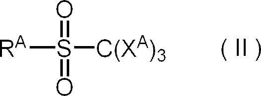 Figure JPOXMLDOC01-appb-C000006