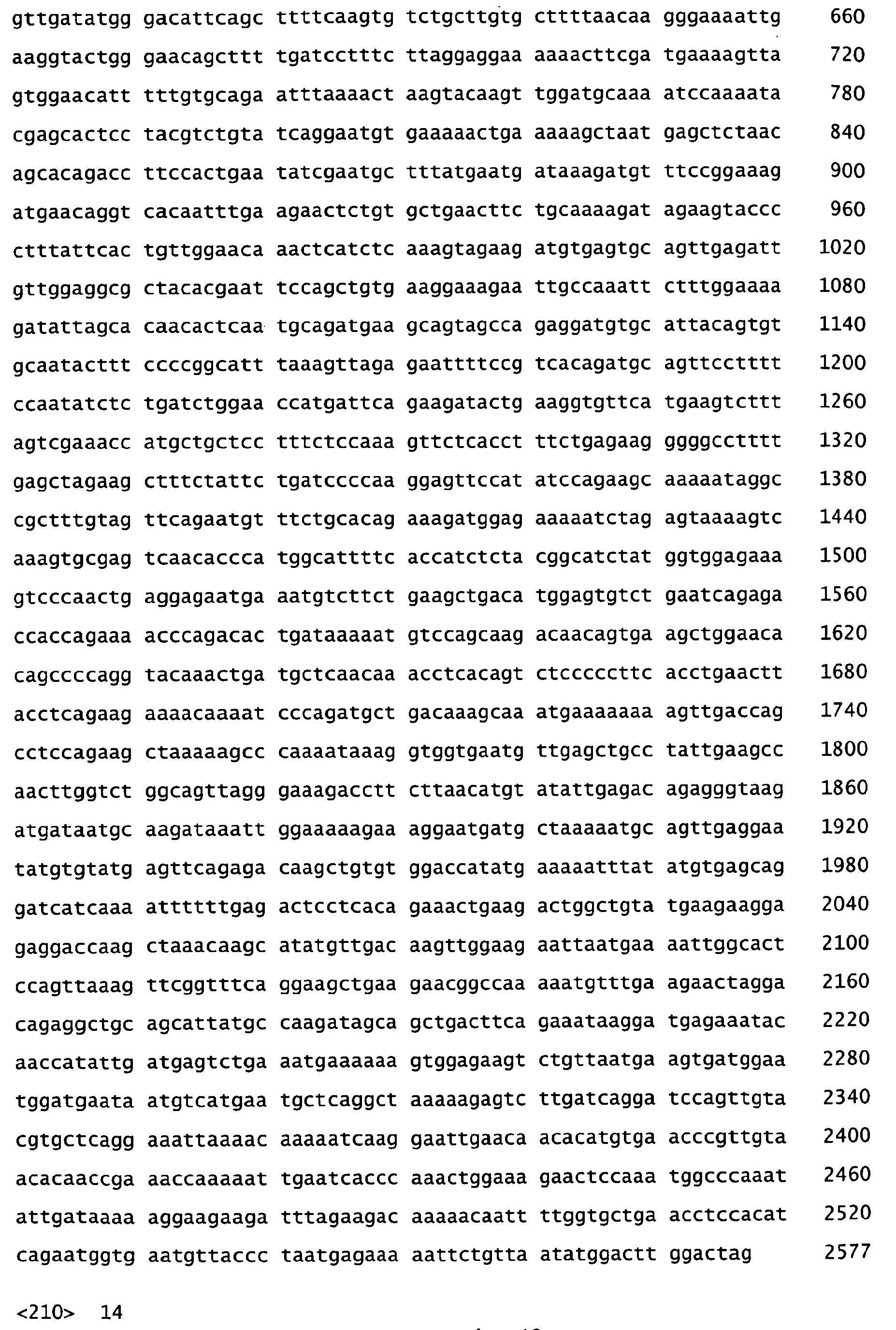 Figure imgb0018