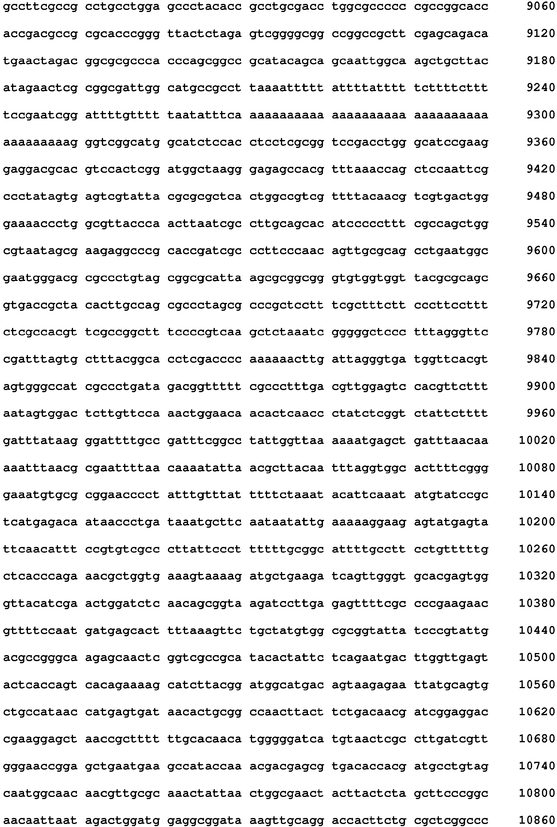 Figure imgb0013
