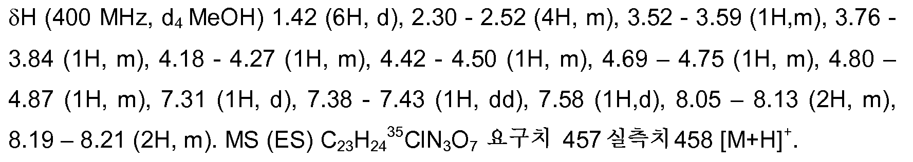 Figure pct00158