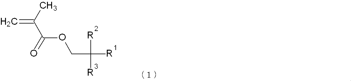 WO2013161267A1 メタクリル樹脂組成物 Google Patents