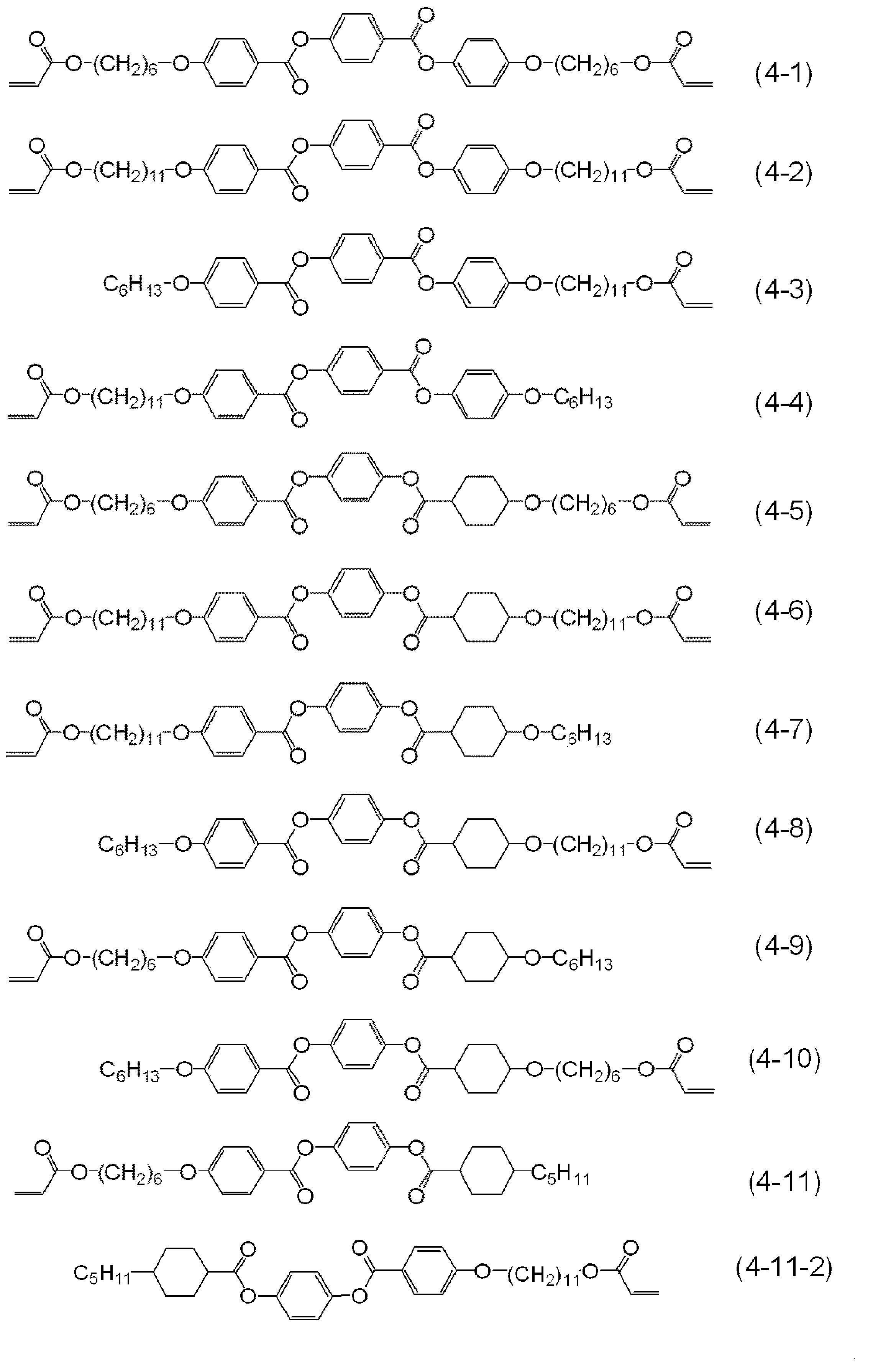 Figure JPOXMLDOC01-appb-C000016