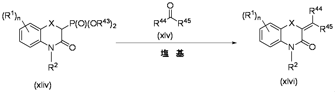 Figure JPOXMLDOC01-appb-C000097