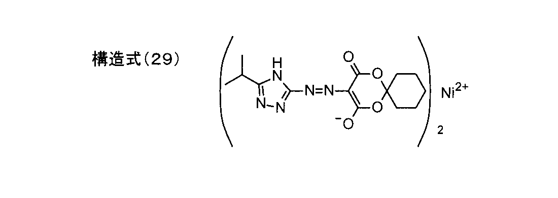 Figure JPOXMLDOC01-appb-C000030