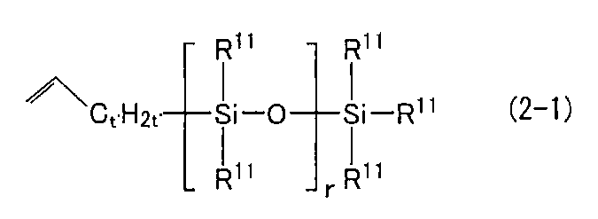 Figure JPOXMLDOC01-appb-C000041