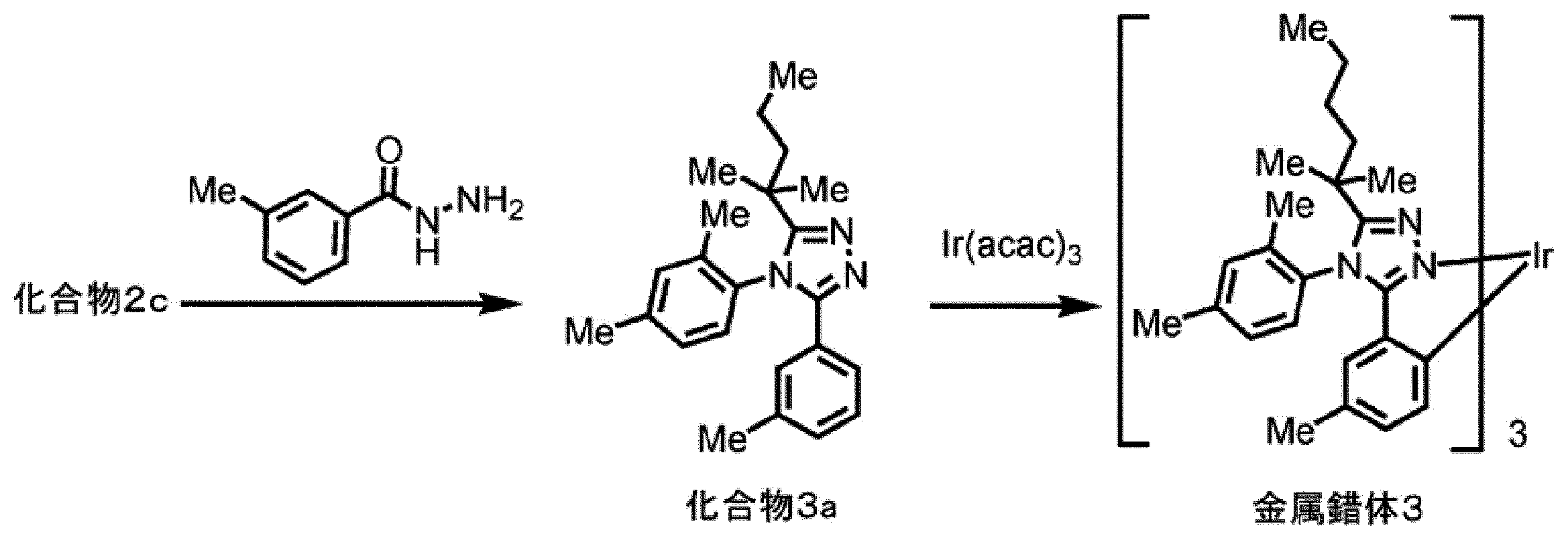 Figure JPOXMLDOC01-appb-C000137
