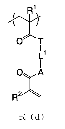 Figure JPOXMLDOC01-appb-C000007