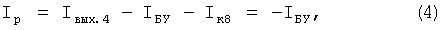 Figure 00000004