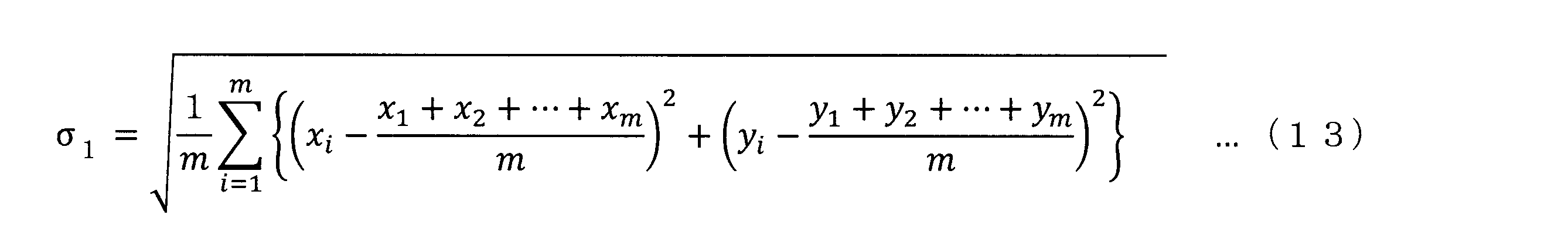 Figure JPOXMLDOC01-appb-M000010