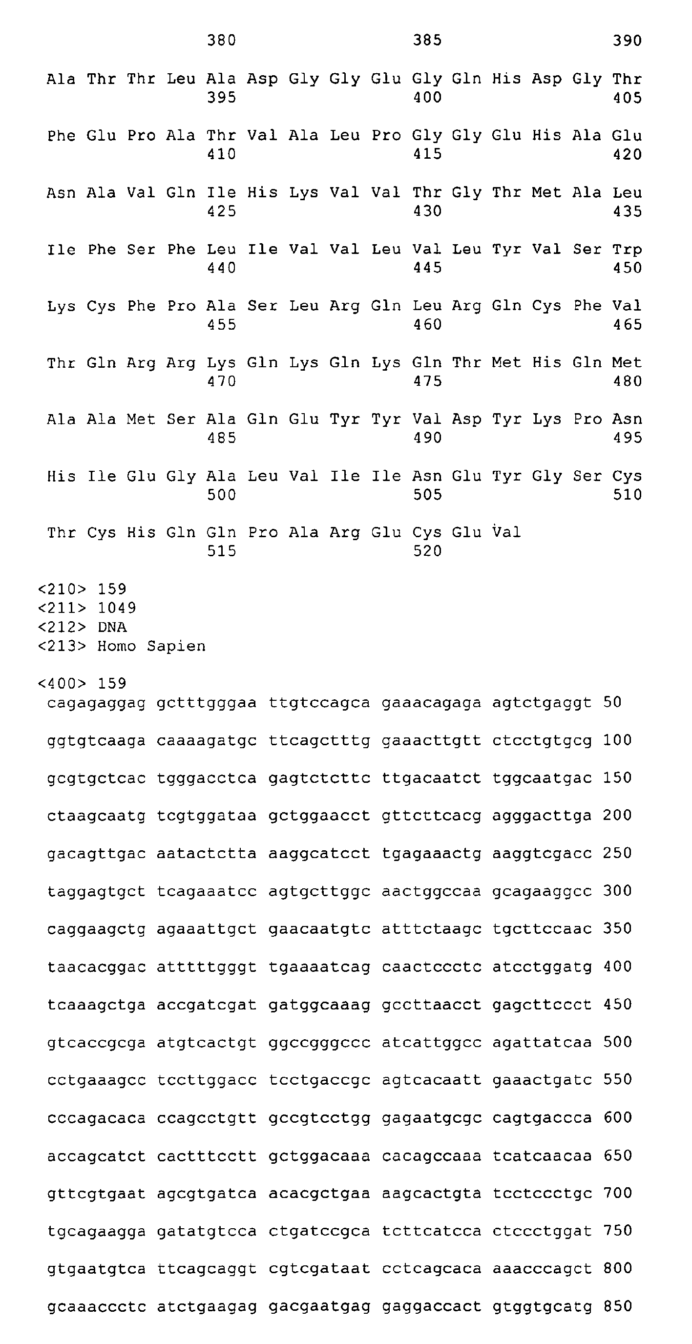 Figure imgb0191
