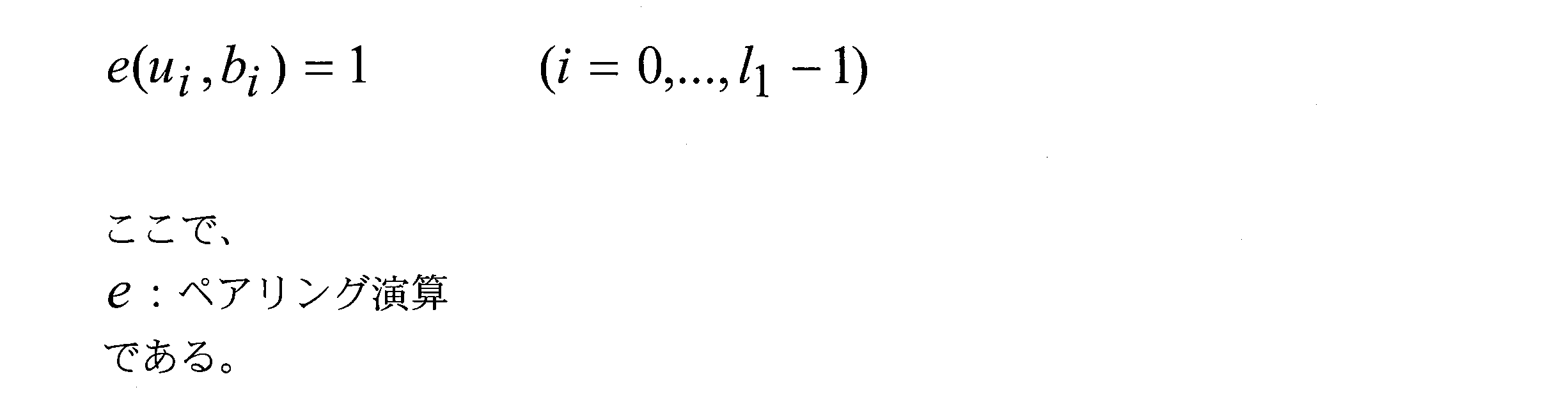 Figure JPOXMLDOC01-appb-M000116