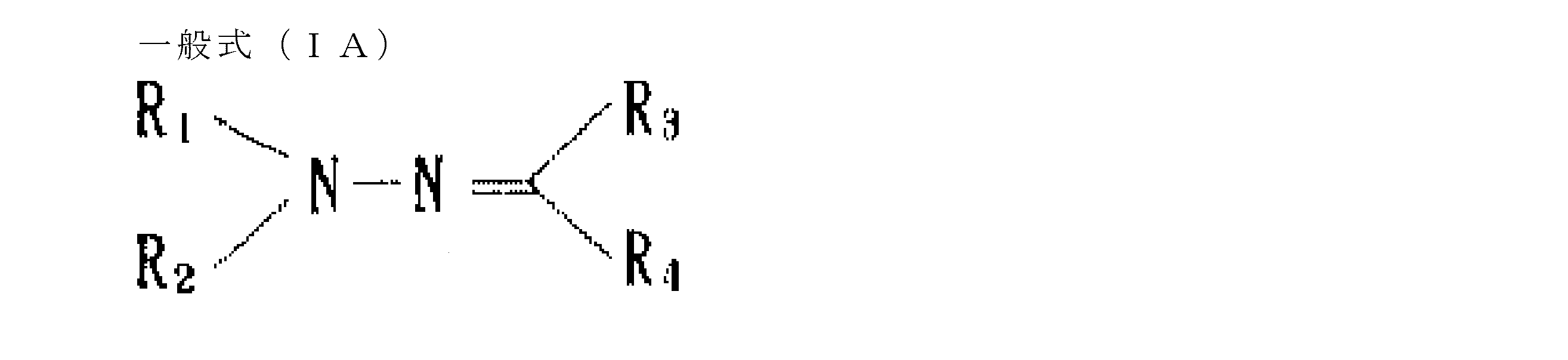 Figure JPOXMLDOC01-appb-C000040
