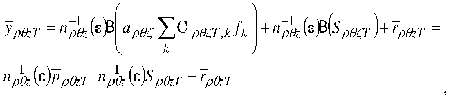 Figure imgb0032