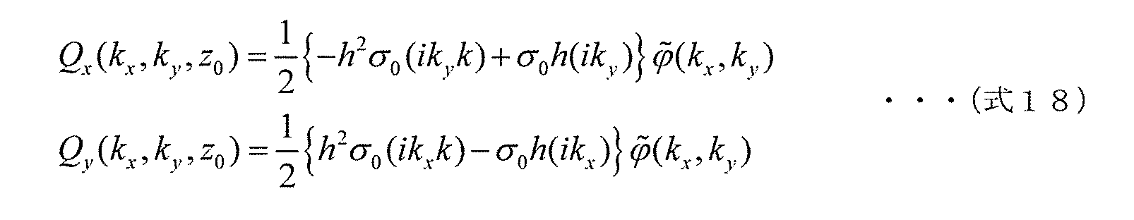 Figure JPOXMLDOC01-appb-M000059