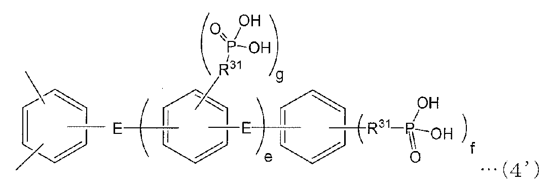 Figure JPOXMLDOC01-appb-C000016