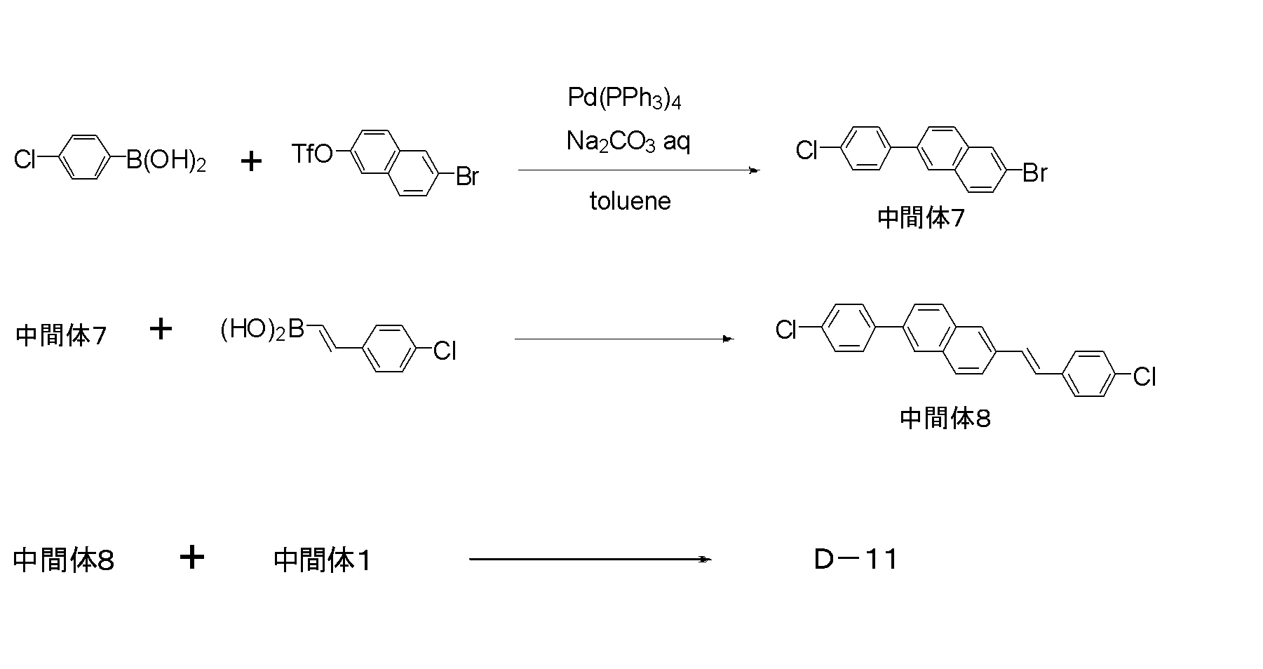 Figure JPOXMLDOC01-appb-C000031