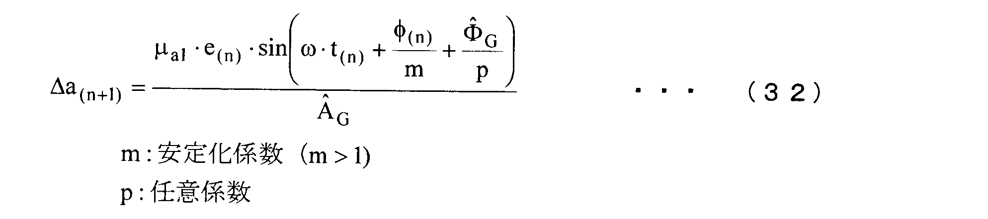 Figure JPOXMLDOC01-appb-M000047