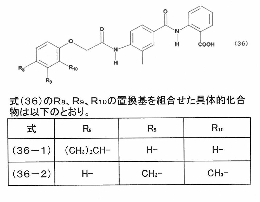 Figure JPOXMLDOC01-appb-C000013