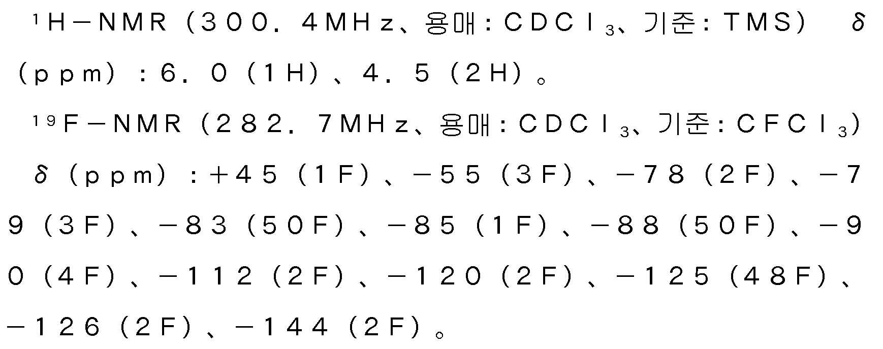 Figure pct00044