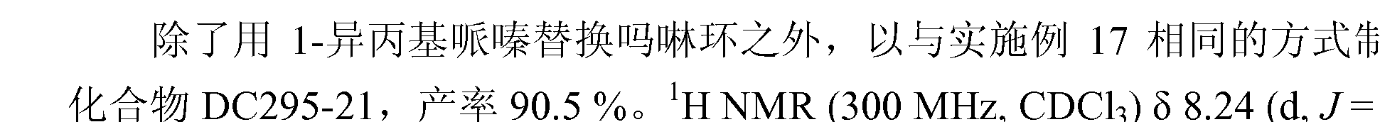 Figure imgf000037_0002