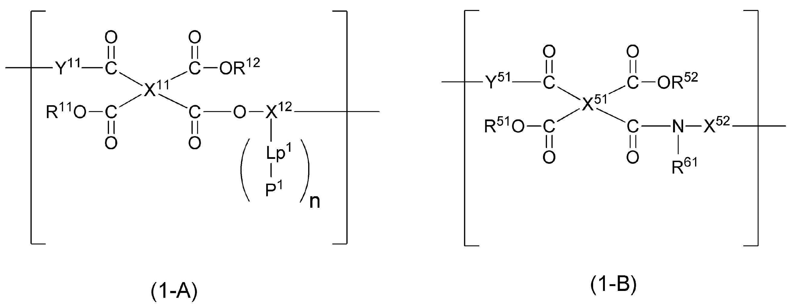 Figure JPOXMLDOC01-appb-C000010
