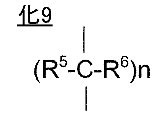Figure JPOXMLDOC01-appb-C000012