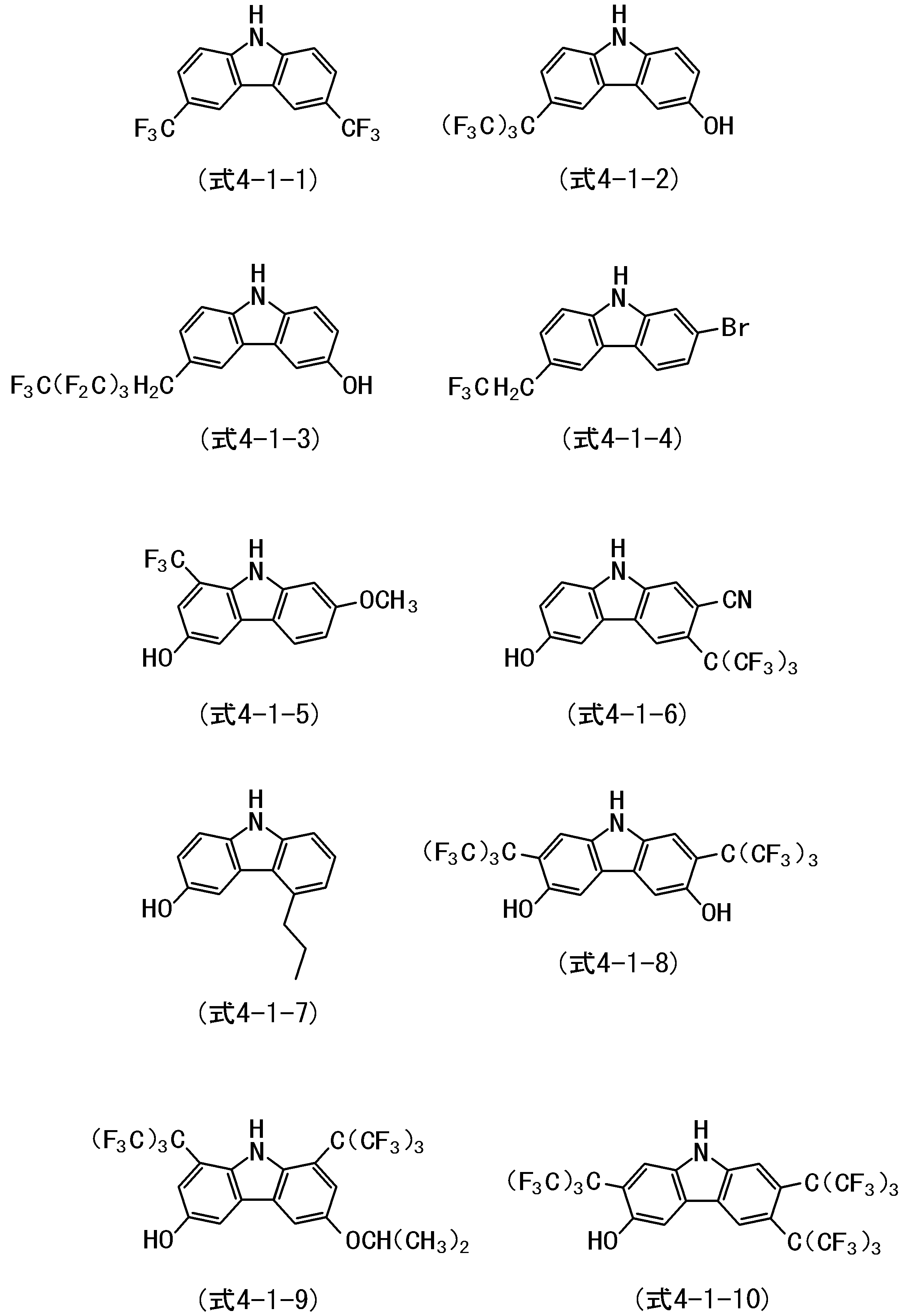 Figure JPOXMLDOC01-appb-C000022