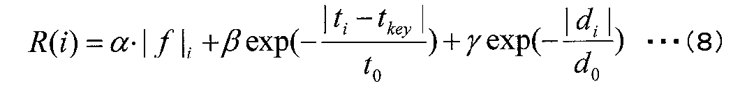 Figure JPOXMLDOC01-appb-M000008