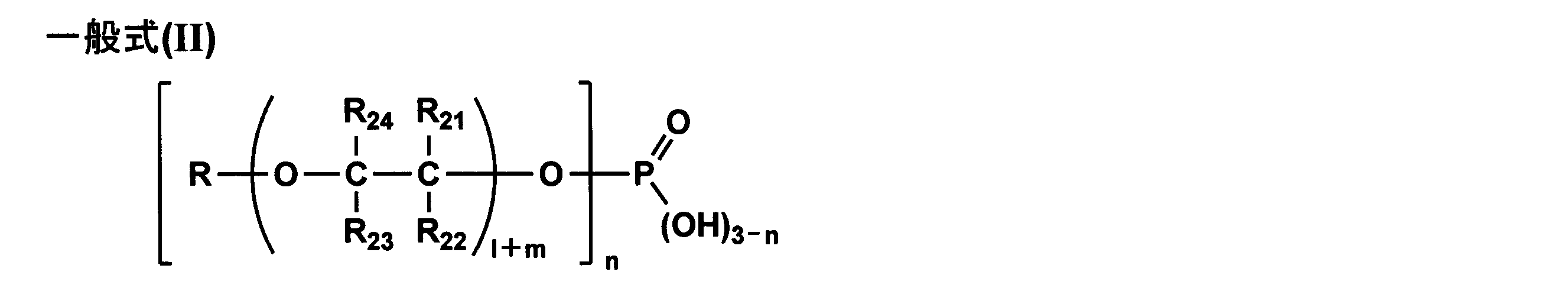 Figure JPOXMLDOC01-appb-C000003
